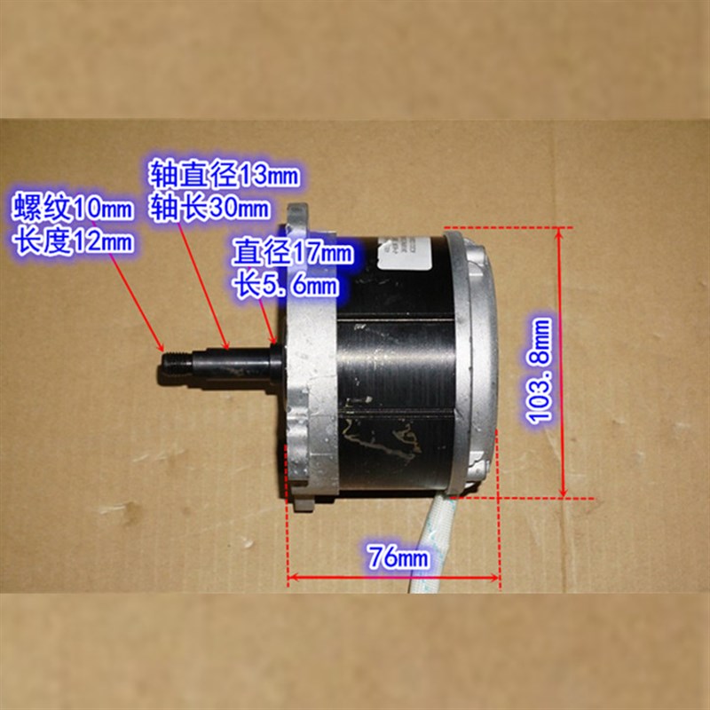 36V800W大扭矩无刷机械动力电机 12V24V36V钕强磁大功率无刷马达