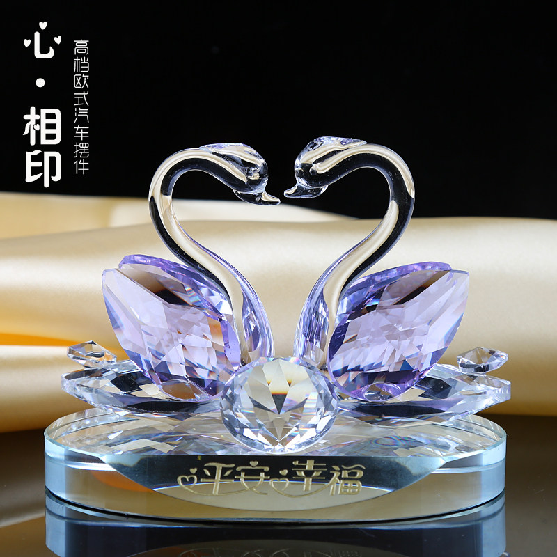 汽车摆件水晶天鹅车载香水座式车上装饰用品车内饰品平安车饰刻字