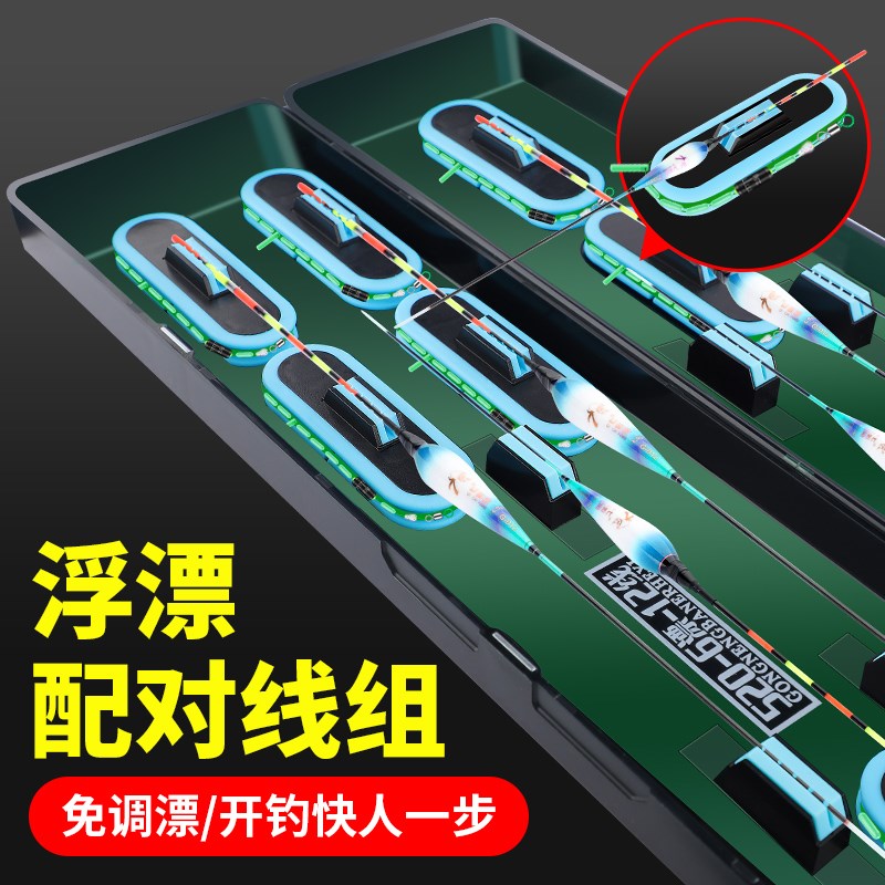 多功能漂盒主线盒二合一大容量双层鱼漂盒浮漂盒鱼漂收纳盒专用盒图片