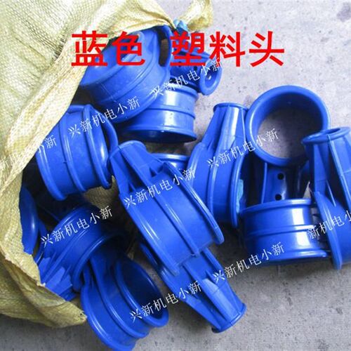 鱼塘增氧 叶轮式增氧机 镀锌杆4X6通用浮球支架4X6底坐杆子塑料头