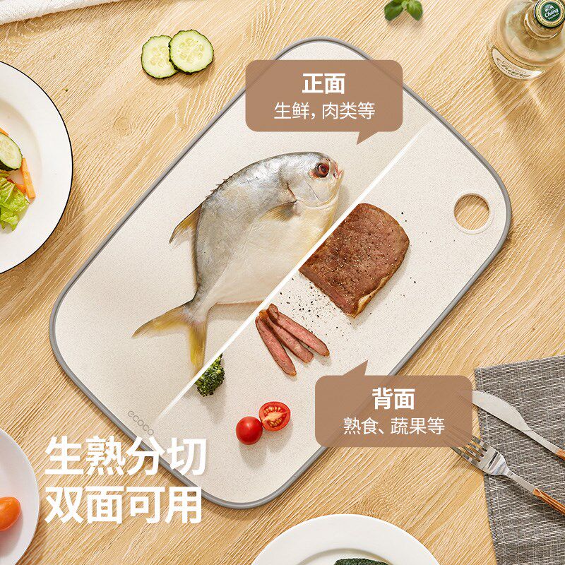 小麦秸秆菜板砧板家用切菜板抗菌防霉塑料案板切水果垫板占板粘板