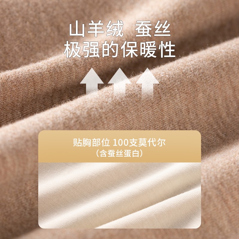 保暖内衣加绒加厚带胸垫免穿文胸德绒发热长袖打底衫单件上衣冬季