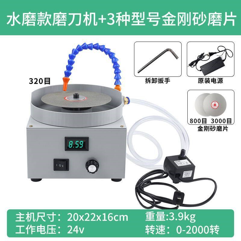 小型电动大功率水磨刀机金刚砂磨片砂轮平面研磨机干湿磨菜刀剪刀