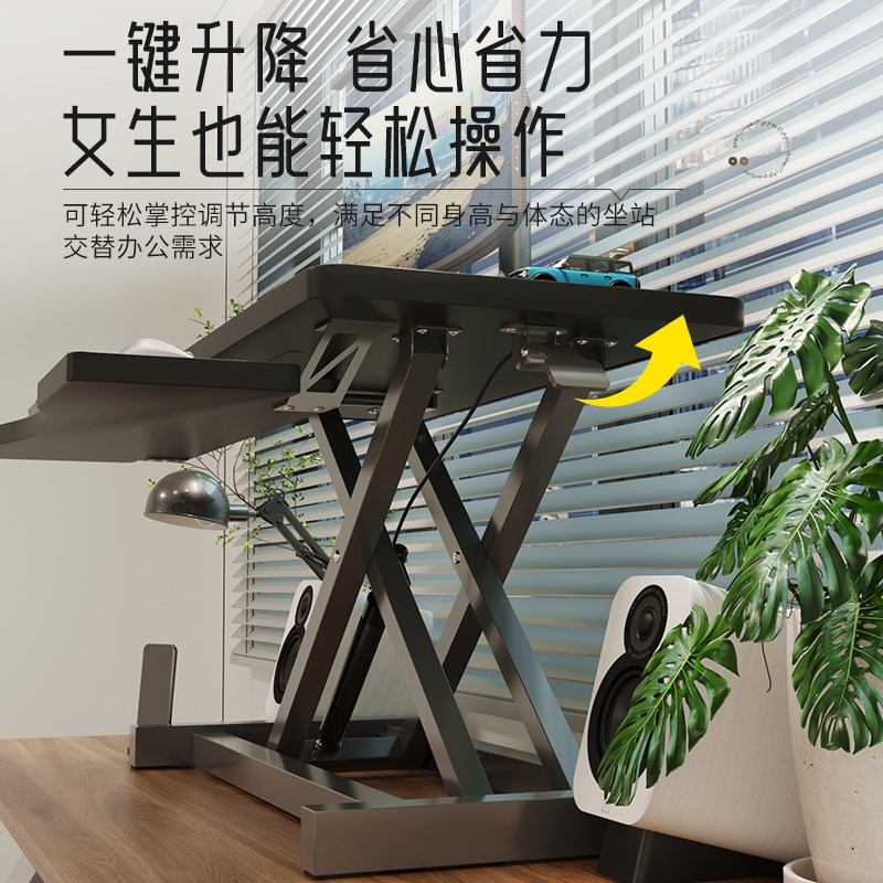 站立式办公桌面升降工作电竞桌笔记型电脑显示器桌上增高折叠支架