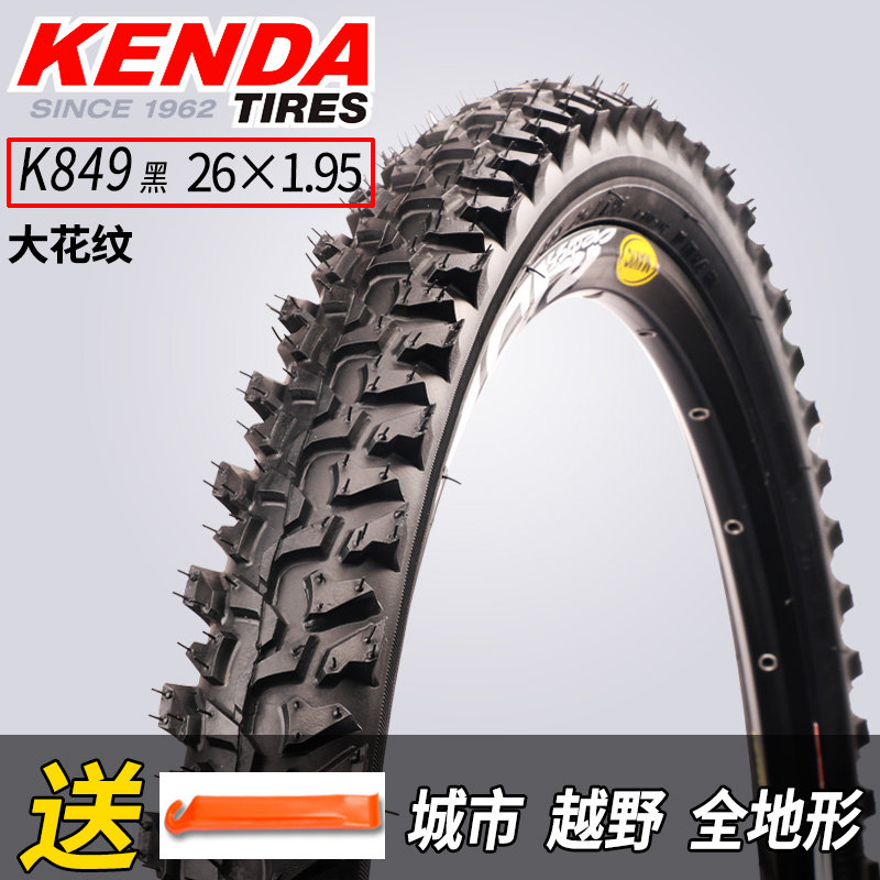 建大自行车内外胎26寸X1.25 1.5 1.75 1.95公路光头山地车轮胎