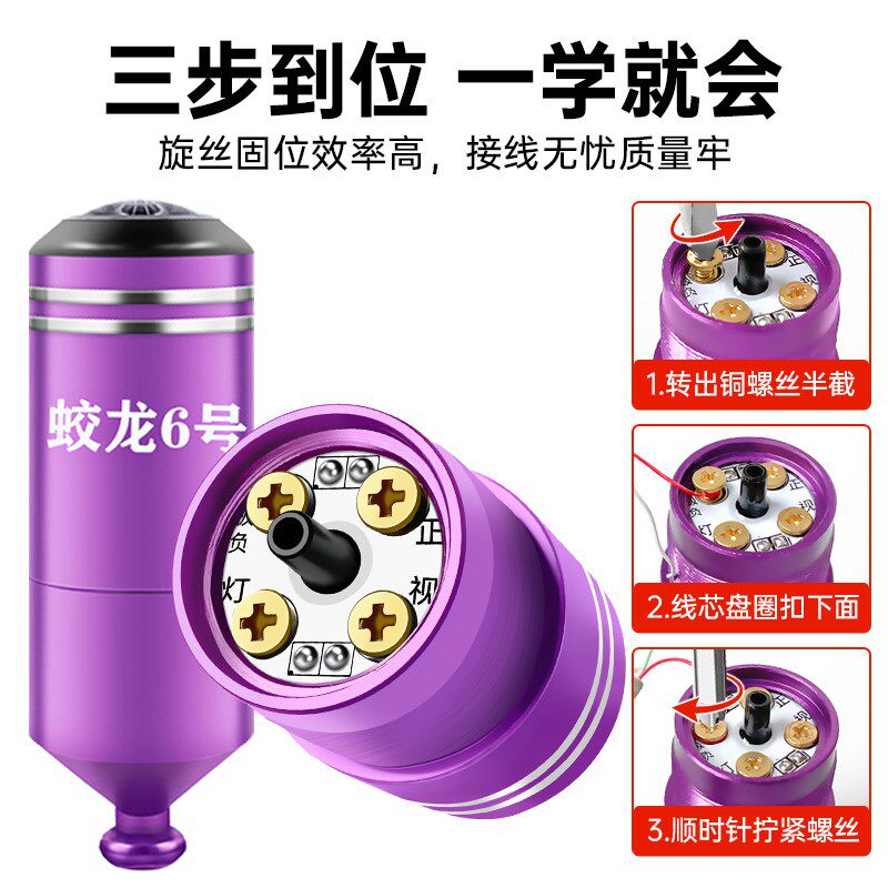 免焊接感温感深蛟龙可视锚鱼摄像头水下探鱼器探头深浑水穿透五模