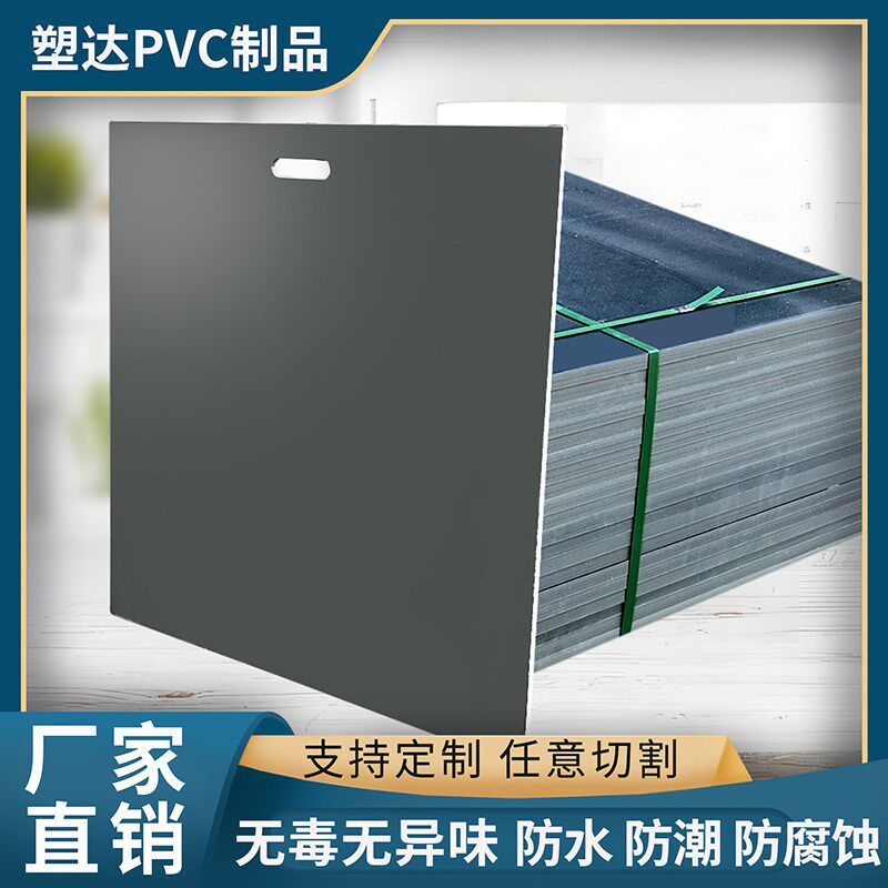 PVC定制塑料板厂家直销挡板猪舍门板围栏板防水养殖场防撞板腐蚀