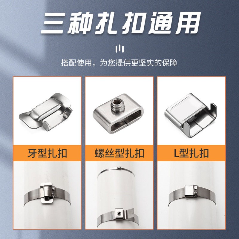 304不锈钢卷带 船用盘带不锈钢标牌捆扎亮光金属打包带电杆扎带