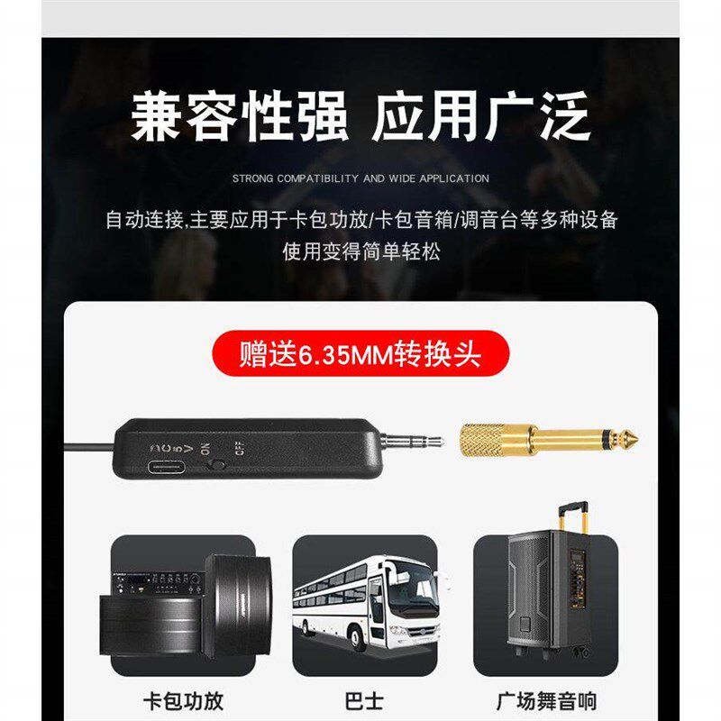 萨克斯管二胡小提琴通用无线麦克风乐器话筒舞台音响一拖二拾音器