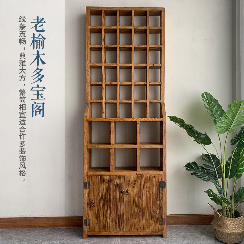 老榆木置物架多宝阁博古架茶杯架实木中式隔断玄关摆件古玩展示架