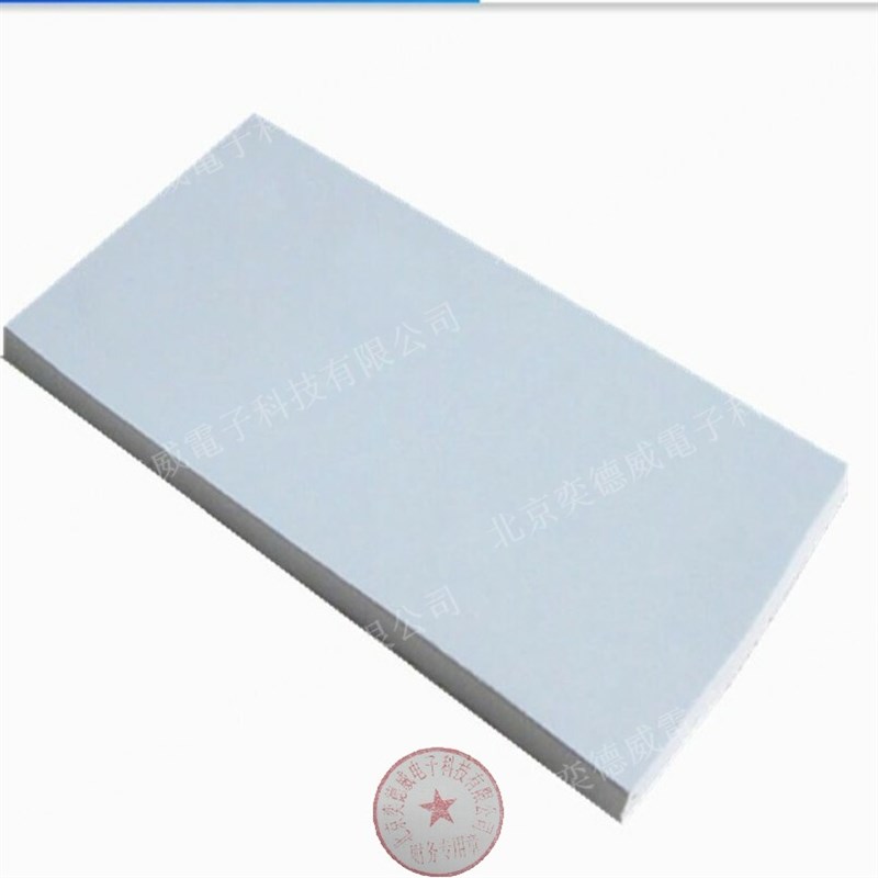 导热矽胶片 20X40 显存散热矽脂垫 笔记本 导热矽底片 200X400MM