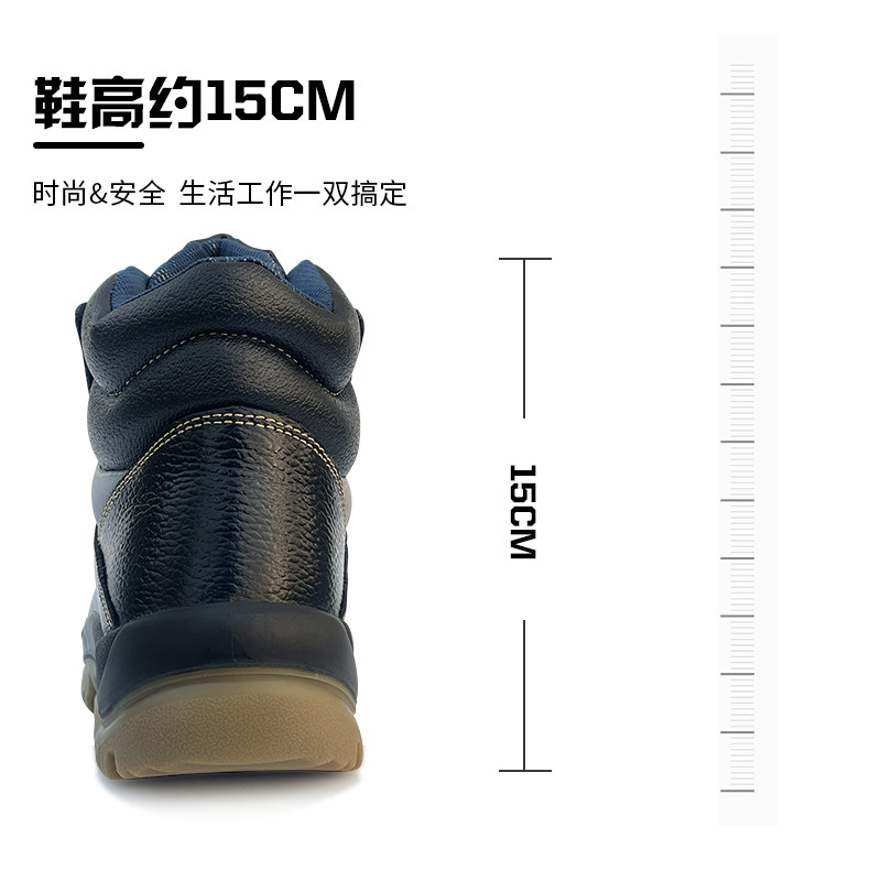 正品赛纳劳保鞋男款高帮钢头防砸防刺穿安全鞋耐磨耐高温电焊工鞋