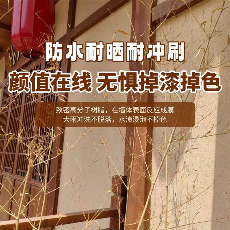 150斤大桶稻草漆生态稻草泥内外墙民宿饭店艺术涂料肌理颗粒质感