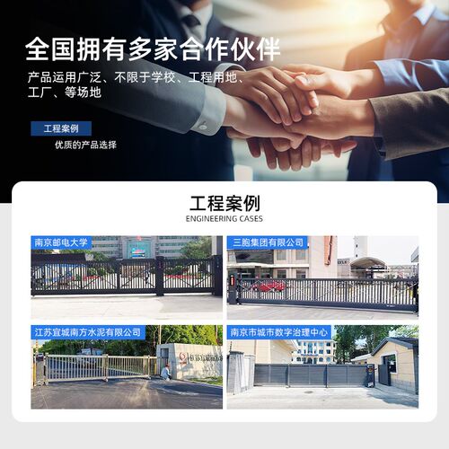 铝合金分段平移门电动伸缩门学校自动收缩大门段滑门工厂直线大门