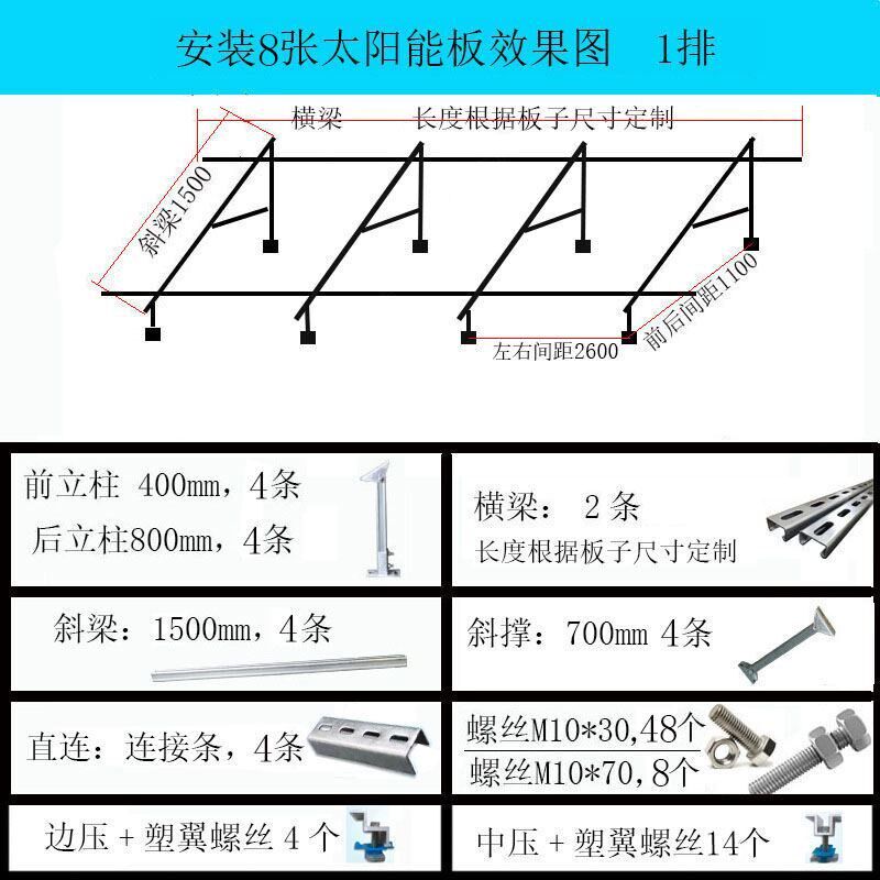 光伏支架几型中压 太阳能支架铝中压压块 太阳能板压块 Mid Clamp图片