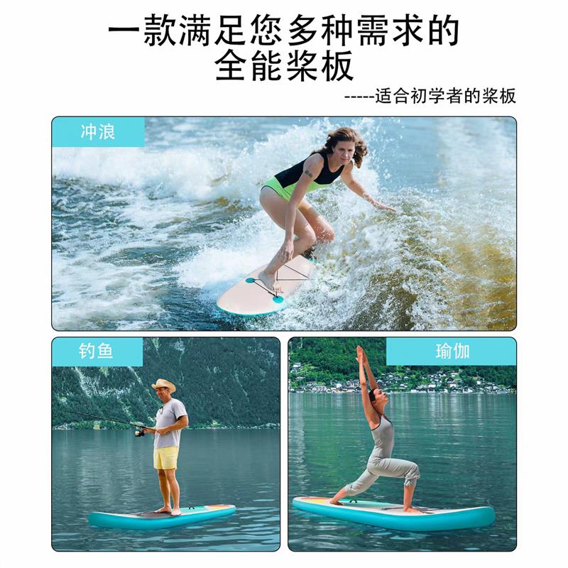 SUP桨板儿童款充气式桨板水上运动滑水板超轻冲浪板充气滑水板