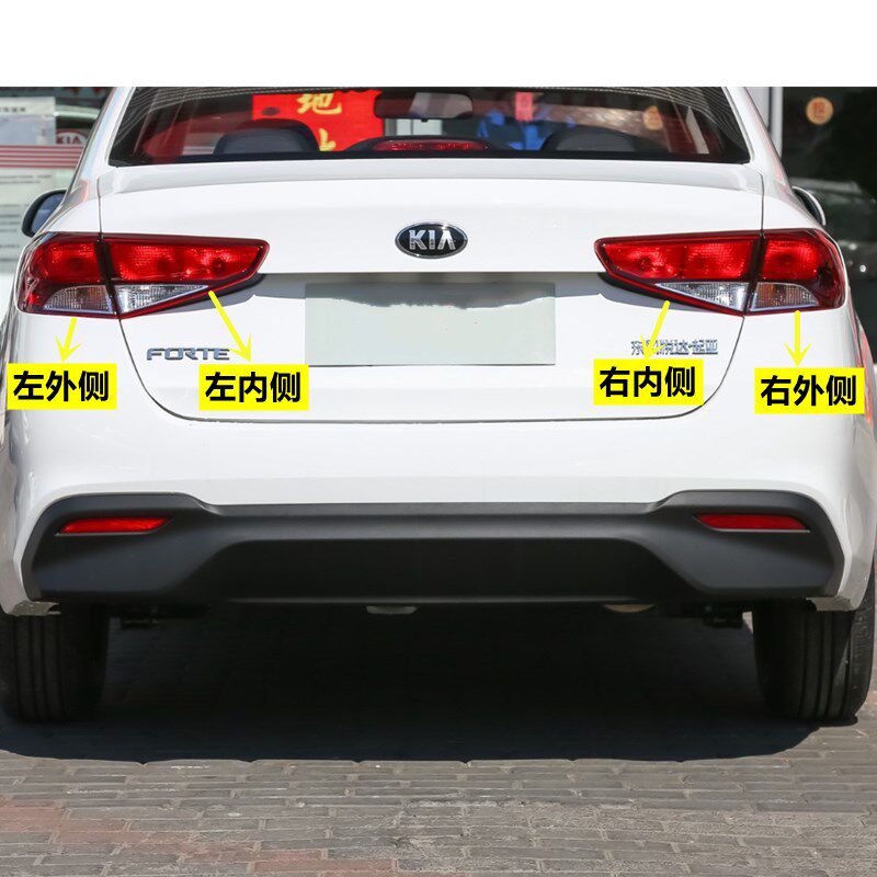 适配18 19 20新款起亚福瑞迪后尾灯总成左右后大灯罩刹车倒车灯壳