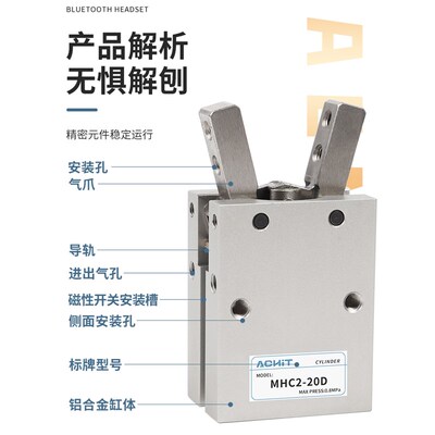 气动手指气缸MHC2-10D/16D/20/25/32/40机械手支点型HFY气爪夹爪
