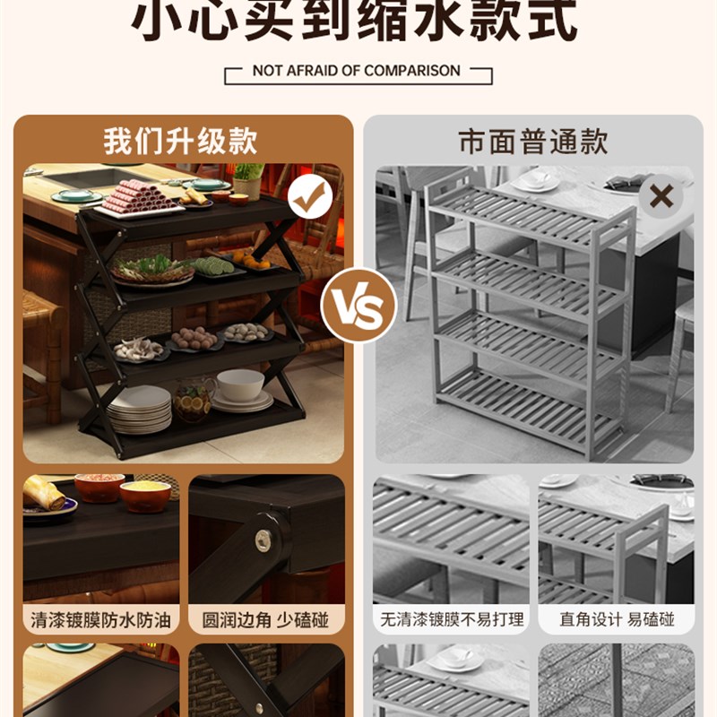 菜架火锅架商用配菜层架串串烤肉烧烤店厨房置物架多层蔬菜收纳架