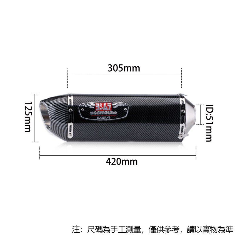摩托车MT03 CBR300R改装排气管消声器 吉村大四角 吉村R77排气管