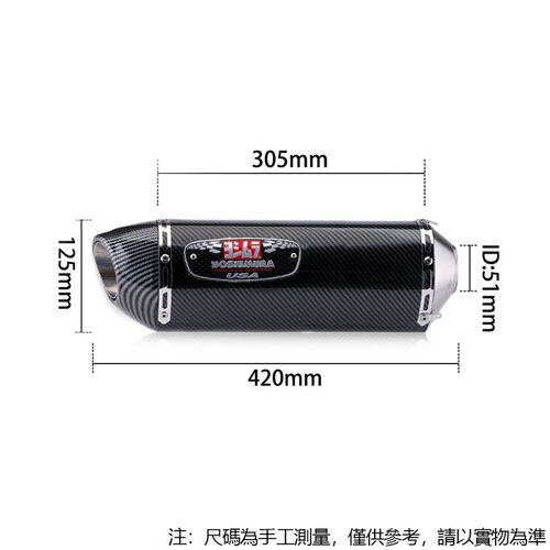 摩托车MT03 CBR300R改装排气管消声器 吉村大四角 吉村R77排气管