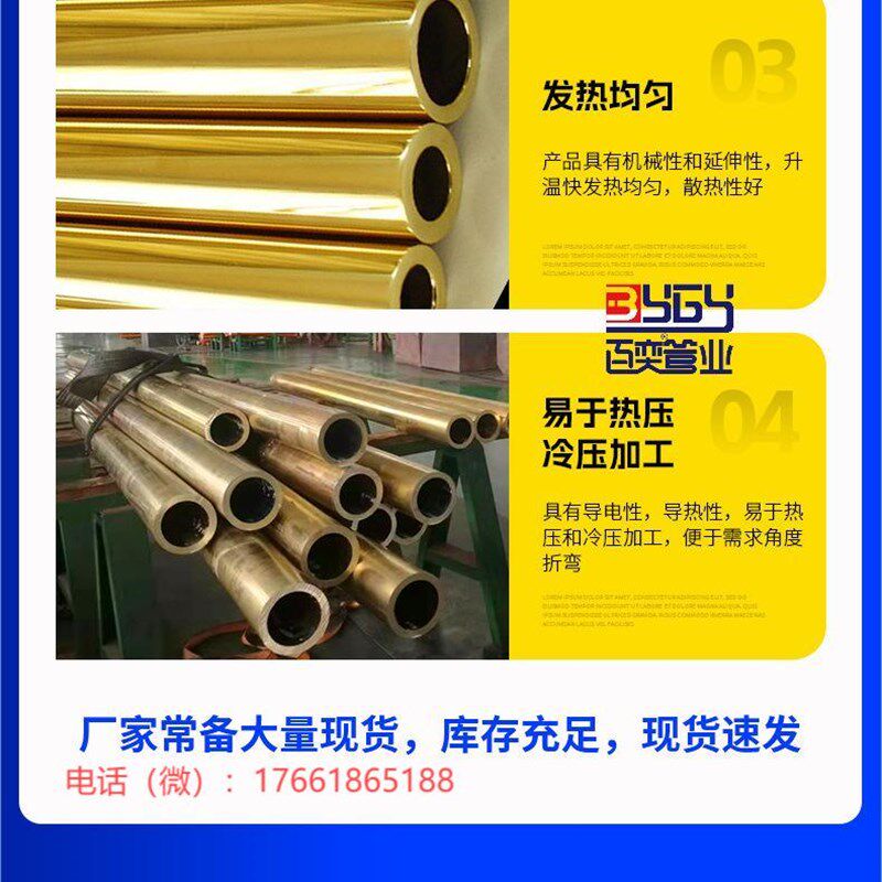 H62黄铜管 优质黄铜棒 H59 H62 H65 H70大口径黄铜套 铜排 优质铜