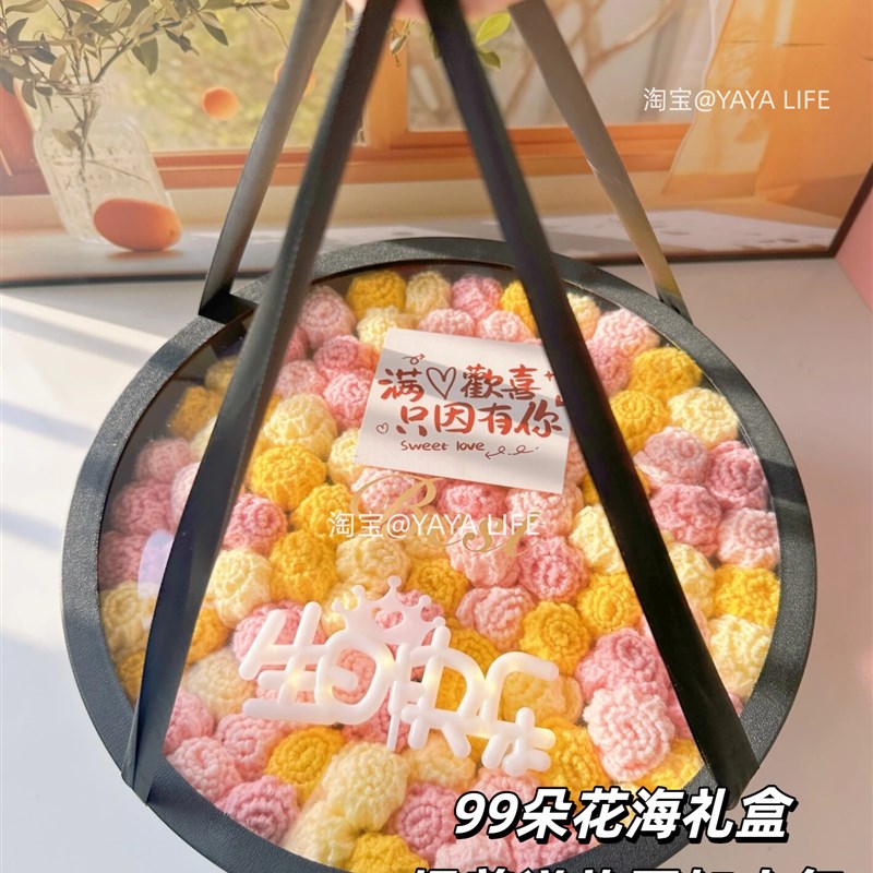 成品玫瑰花束毛毯子手工编织母亲妈妈生日礼物女生送闺蜜的高级感