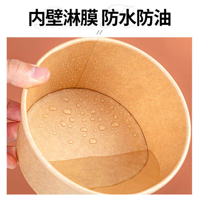 特厚一次性牛皮纸汤桶汤杯打包盒碗商用粥桶带盖外卖纸碗汤盒纸杯