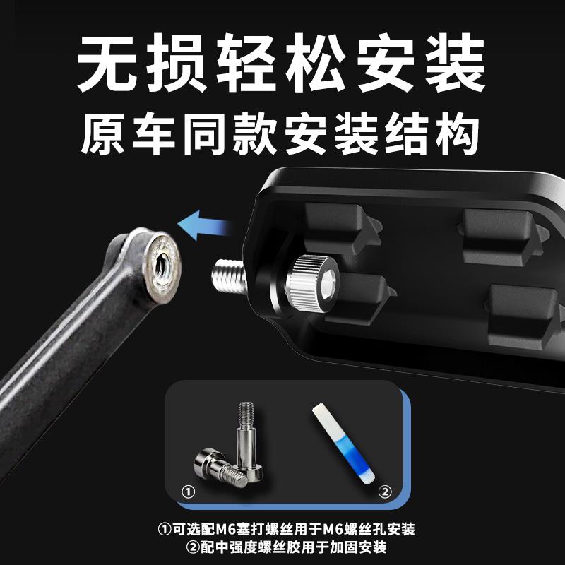 适用春风450NK橡胶防滑加大刹车脚踏摩托后刹车拉杆脚踏板加宽