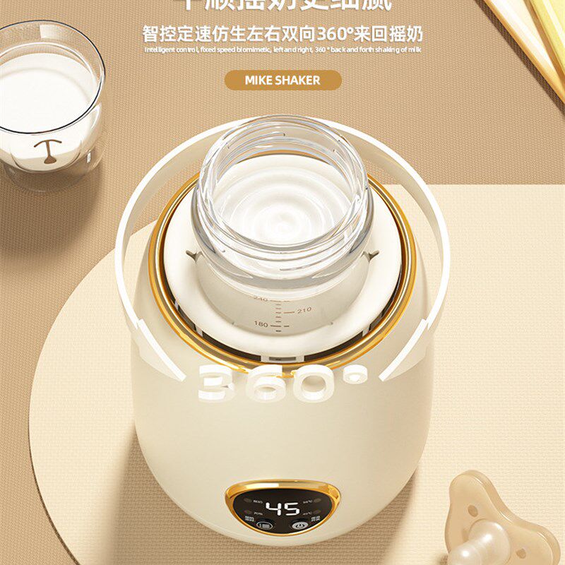【十六两】婴儿恒温摇奶器全自动智能保温奶粉摇均机便携式暖奶器
