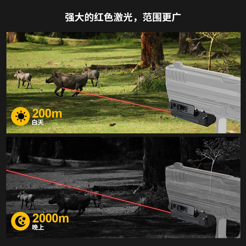 1043上下挂超低基激光红外线瞄准器抗震充电可调红绿瞄准20mm卡槽