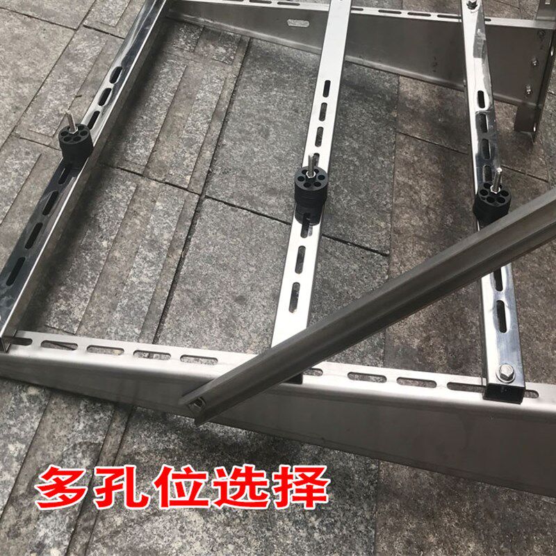 空调支架304不锈钢支架子外机安装挂架235P678910匹柜机配件加厚