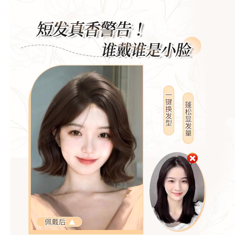 假发短发全头套女自然仿真发法式减龄外翻短卷发假发套刘海发型