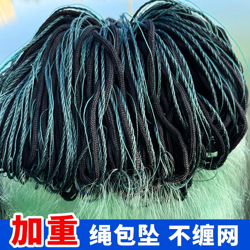 帆船牌进口丝渔网粘网三层沉网加重绳包坠捕大鱼网沾鲫鲤鱼底网挂