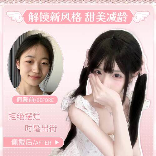 假发女全头套Lolita加长款75cm长直发jk少萝漫画刘海黑长直假发套