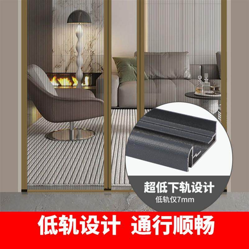 防蚊推拉纱门沙帘纱窗折叠推拉式隐形磁性铝合金防盗门金刚网伸缩