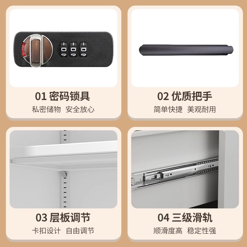 办公室文件柜铁皮柜家用矮柜工具收纳柜子抽屉带锁柜子杂物收纳柜