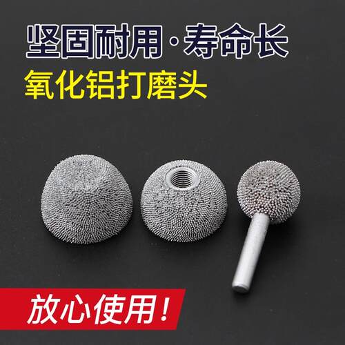 固卡氧化铝磨头气动低速打磨机轮胎打磨轮补胎磨头补胎工具