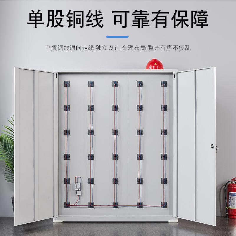 工地电动工具充电柜平板电脑手电钻USB充电箱学生手机存放柜多层