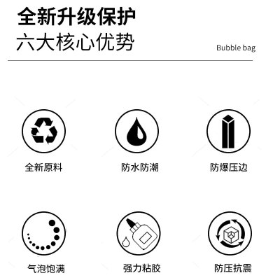 裸粉色共挤膜气泡袋服装打包快递袋防摔防震物流包装自黏泡沫袋子