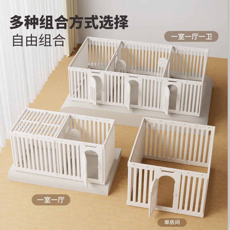 狗围栏中小型犬封顶防猫狗宠物栅栏猫狗笼子博美泰迪一室一厅一卫