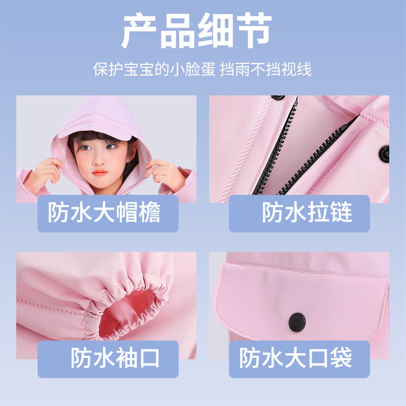 儿童连体雨衣防水套装幼儿园玩水沙水服雨裤雨靴一体下水防雨赶海