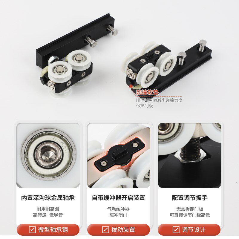 多门推拉联动阻尼缓冲折叠门轨道五金配件隐藏预埋滑轨吊滑无下轨图片