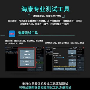 网路通工程宝V8网络模拟视频监控测试仪多功能H.265摄像头可改IP