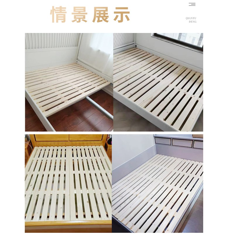 硬床板实木排骨架榻榻米铺板垫片折叠木条松木加厚防潮护腰床板