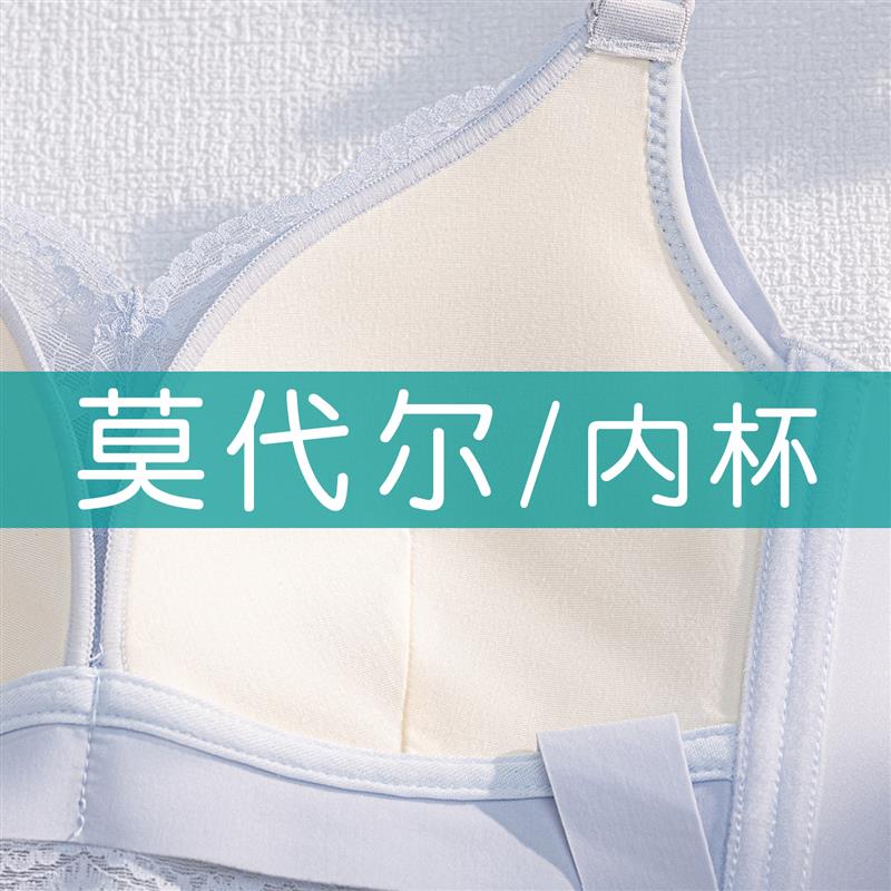 喂奶内衣哺乳文胸母乳胸罩聚拢防下垂妇女产后专用女怀孕期莫代尔