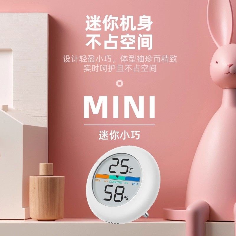 温湿度计婴儿房家用室内电子高精度时钟时间精准温度计干湿显示器