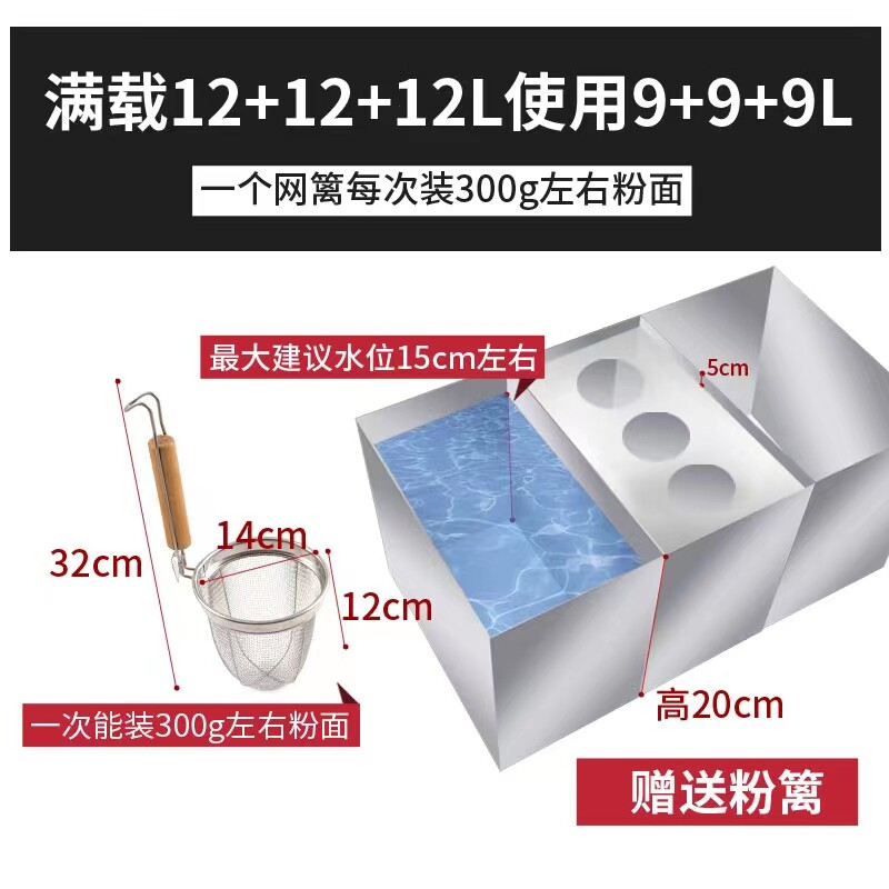 多功能燃气煮面炉商用麻辣烫专用锅冒菜煮锅汤粉炉电热水饺子机器