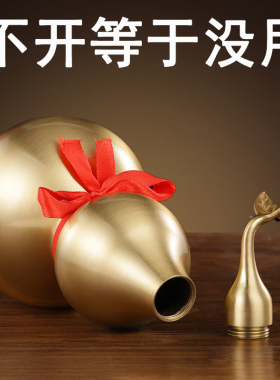 真品纯黄铜风水小葫芦卧室挂件铜葫芦开口空心八卦铜葫芦客厅摆件