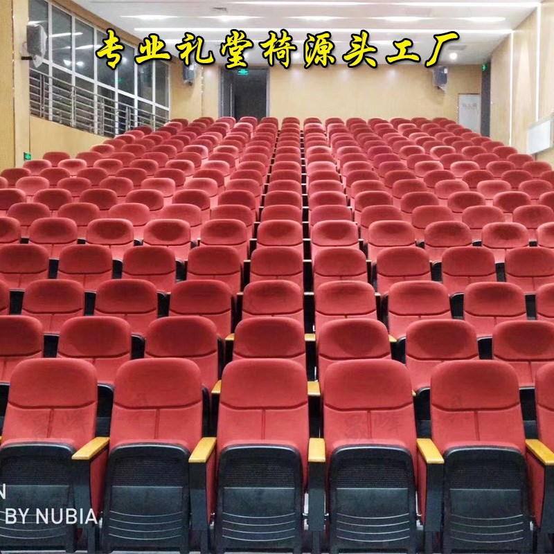高端会议室椅子可折叠电影院商务用座椅阶梯教室排椅报告厅礼堂椅